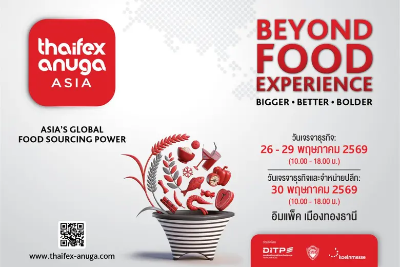 "THAIFEX - ANUGA ASIA 2026" Reinforces Its Position as Asia's Leading F&amp;B