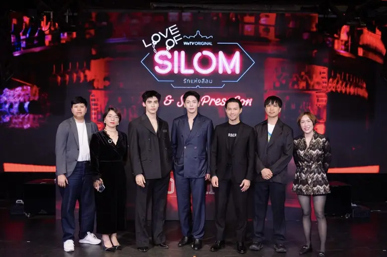 ไวรัลสนั่น! WeTV เล่นใหญ่ ปิดบาร์กลางเมือง เปิดตัว WeTV Original "Love of Silom รักแห่งสีลม" พร้อมโชว์สุดร้อนแรง ดันเคมี "อัพ-ภูมิ" เดือดปรอทแตก ออกอากาศบน WeTV ทั่วโลก 24 เม.ย. นี้!