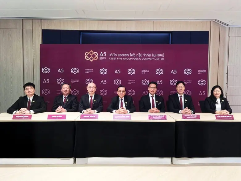 ผู้ถือหุ้น A5 อนุมัติจ่ายปันผล 0.05 บาท/หุ้น ชูแบ็คล็อกคุณภาพ 1,034 ลบ. หนุนรายได้ปี 69 โตต่อเนื่อง