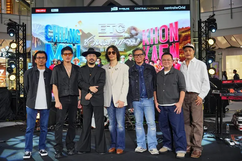 ETC. ชวนศิลปินดังแจมสนั่น! เซ็นทรัลพัฒนา x Plan B ยกเวที "The Central Stage" เสิร์ฟความมันส์ทั่วภูมิภาค