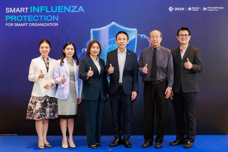 พญาไท-เปาโล ผนึก DKSH ประเทศไทย จัดสัมมนา "SMART Influenza Protection for Smart Organization" ชูแนวคิด Preventive Healthcare รณรงค์วัคซีนไข้หวัดใหญ่ 3 สายพันธุ์ เสริมภูมิคุ้มกันองค์กรยุคใหม่
