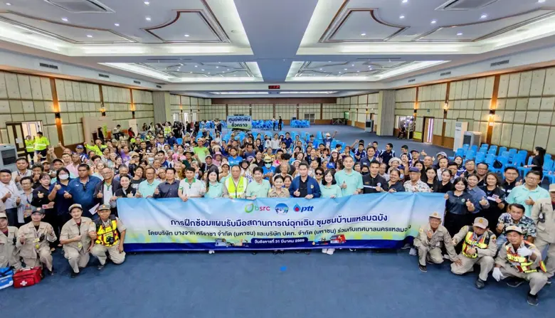 BSRC ร่วมกับ ปตท. และเทศบาลนครแหลมฉบัง จัดซ้อมแผนอพยพเพื่อรับมือสถานการณ์ฉุกเฉินอย่างเต็มรูปแบบ