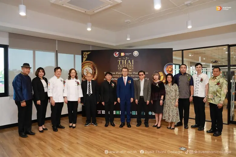 วิทยาลัยดุสิตธานีจัดงาน "ความเป็นเลิศวัฒนธรรมไทย" ตอกย้ำความเป็นไทยผ่านอาหารไทย 4 ชาติพันธุ์ วิทยาลัยดุสิตธานี