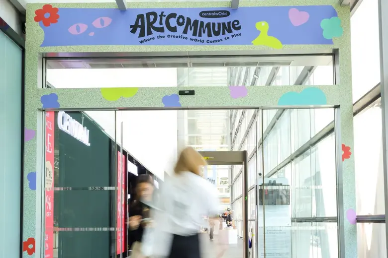A New Cultural Landmark! เซ็นทรัลเวิลด์ เปิด "Art Commune" ครีเอทีฟฮับแห่งใหม่เชื่อมศิลปะ ผู้คน และแรงบันดาลใจกลางกรุงเทพฯ