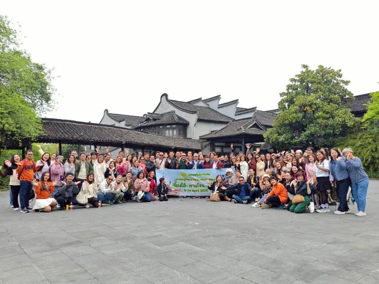 มิตรแท้ประกันภัย ยกทัพตัวแทนสัมผัสมนต์เสน่ห์นครเซี่ยงไฮ้และเมืองโบราณ ในทริปสุดเอ็กซ์คลูซีฟ "เซี่ยงไฮ้ - หางโจว - อู่เจิ้น"