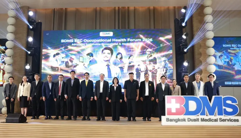 พญาไทศรีราชา-พญาไทบ่อวิน ร่วมขับเคลื่อนสุขภาพแรงงาน EEC ผ่านเวที "BDMS EEC Occupational Health Forum 2026"
