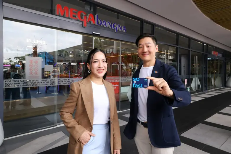 เมกาบางนา จับมือ ทีทีบี มอบประสบการณ์สุดคุ้มกับแคมเปญ "MEGA DEAL" รับฟรี! MEGA VOUCHER สูงสุด 1,000 บาท พร้อมส่วนลดทันที 50%