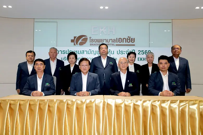 ผถห. EKH กดปุ่มอนุมัติจ่ายปันผลเป็นเงินสด 0.30 บ./หุ้น เตรียมขึ้น XD วันที่ 5 พ.ค.69 กำหนดจ่ายวันที่ 18 พ.ค.นี้