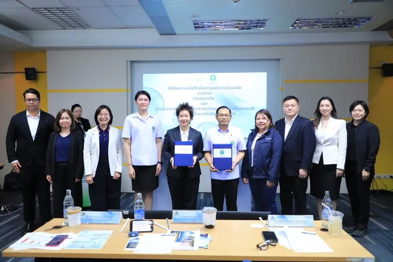 กรมอนามัย ผนึกกำลัง Nanotec ใช้นาโนเทคโนโลยียกระดับ "น้ำประปาหมู่บ้าน" หลังผ่านมาตรฐานแค่ ร้อยละ 9.5