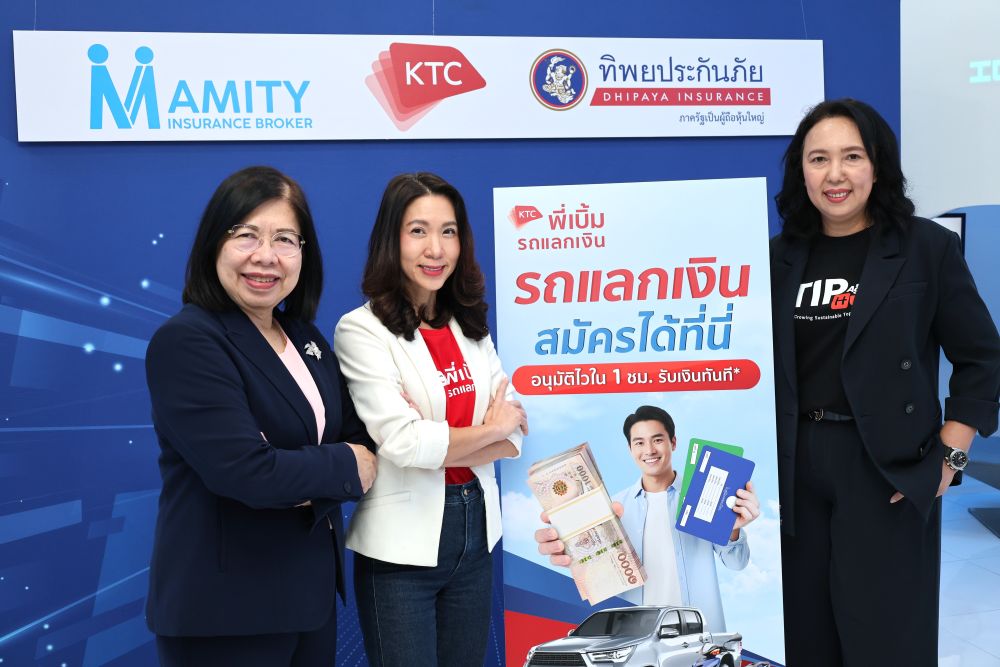 KTC Scales "P BERM Car for Cash" via Nationwide Insurance Network, Unlocking Liquidity for Vehicle Owners Targets THB 500 Million in New Lending This Year