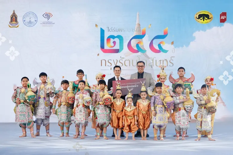 เอพี ไทยแลนด์ เดินหน้าสนับสนุน 'โขนเด็กรุ่นจิ๋ว' อย่างต่อเนื่อง ร่วมเป็นส่วนหนึ่งในการสืบสานศิลปวัฒนธรรม และส่งต่อความภูมิใจในมรดกไทย