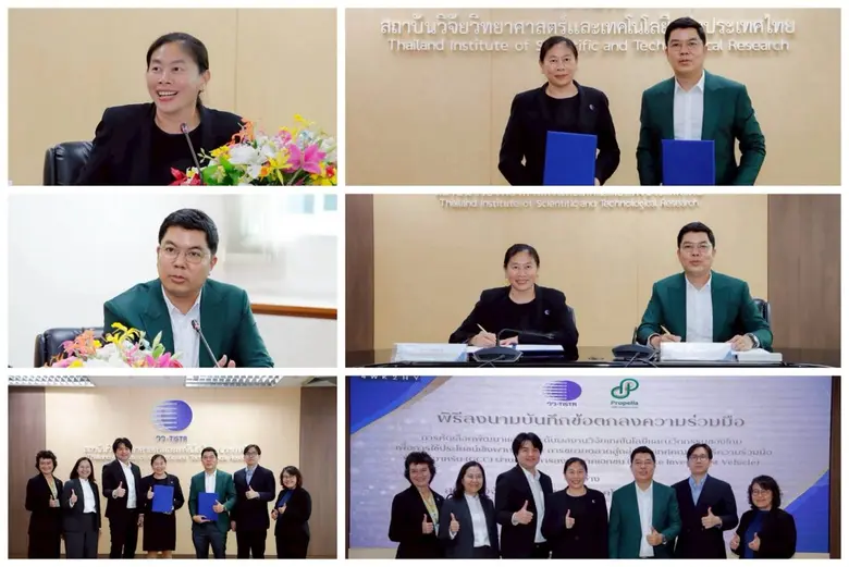 วว. จับมือ โพรเพลล่า ยกระดับผลงานวิจัย-นวัตกรรมสู่เชิงพาณิชย์ มุ่งขยายตลาดกลุ่มประเทศ GCC ผ่านกลไกการลงทุนภาคเอกชน