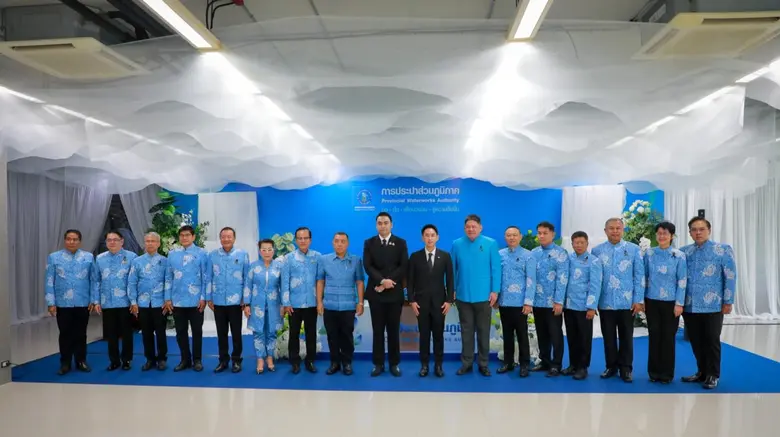 กปภ. รับลูกนโยบาย มท. ขยายบริการน้ำสะอาดครอบคลุมทั่วประเทศ เร่งลดน้ำสูญเสีย มุ่งบูรณาการยกระดับคุณภาพชีวิตประชาชน