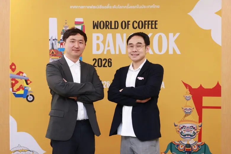 World of Coffee Bangkok 2026 ขับเคลื่อนมาตรฐานใหม่โลกกาแฟพิเศษไทย ตอกย้ำศักยภาพอุตสาหกรรมกาแฟไทยศูนย์กลางอาเซียนเชื่อมตลาดสู่เวทีโลก ไฮไลท์ห้ามพลาด! การแข่งขัน World Cup Taster Championship และ Roaster Village พบกัน 7-9 พ.ค.นี้ ณ ไบเทคบุรี