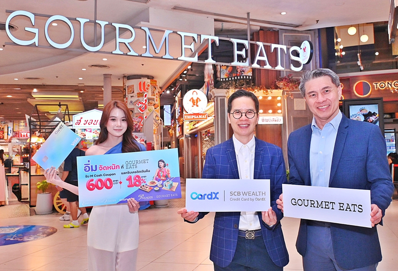 CardX จับมือ Gourmet Eats เปิดตัวแคมเปญ มื้อนี้ 'อิ่มจัดหนัก ที่ Gourmet Eats' เสิร์ฟความอร่อยร้านดัง พร้อมรับสิทธิพิเศษจัดเต็ม