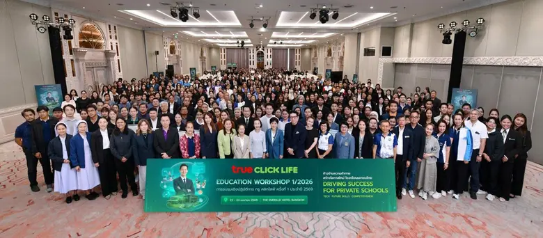 ทรู คลิกไลฟ์เร่งอัปสกิลครูไทย รับยุค AI ชู Learning Ecosystem ครบวงจร ปั้นโรงเรียนเอกชนไทยสู่มาตรฐานโลก