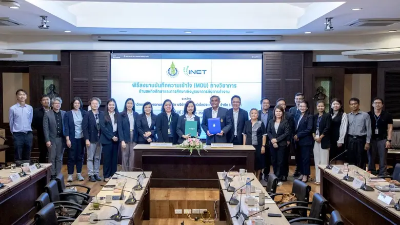 INET ผนึกกำลัง ม.อ. ยกระดับกำลังคนรุ่นใหม่ เสริมศักยภาพสู่อนาคตดิจิทัล