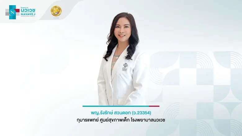 5 มหัศจรรย์พลังอาหารธรรมชาติให้ลูกเติบโต สูง แข็งแรง และสมวัย