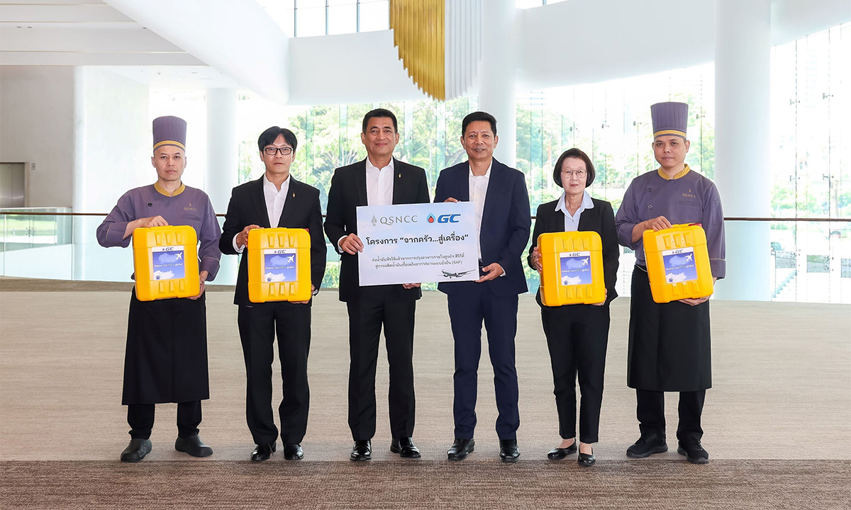 QSNCC Partners with PTTGC to Convert Used Cooking Oil into Sustainable Aviation Fuel, Reinforcing Its Role as a Green Convention Center