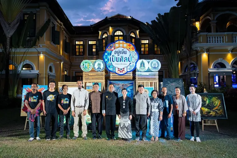ภูเก็ตเดินหน้าขับเคลื่อน "ทุนวัฒนธรรม" รวมพลังศิลปินภูเก็ต สะท้อนอัตลักษณ์ศิลป์ร่วมสมัย เปิดแหล่งเรียนรู้ แหล่งท่องเที่ยว และบ้านศิลปิน ยกระดับสู่การท่องเที่ยวเชิงสร้างสรรค์