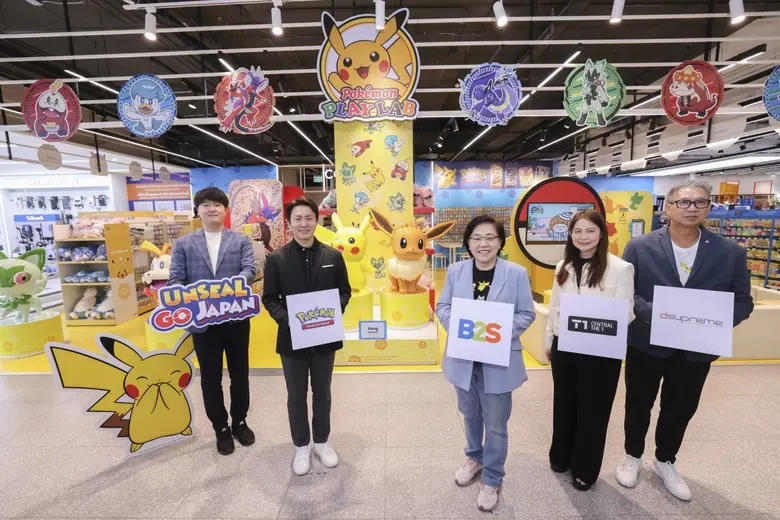 B2S ในเครือเซ็นทรัลรีเทล เปิดตัวแคมเปญใหญ่แห่งปี "B2S Unseal Go Japanเปิดซองฟิน ลุ้นบินเที่ยวญี่ปุ่น ครั้งแรกในไทย