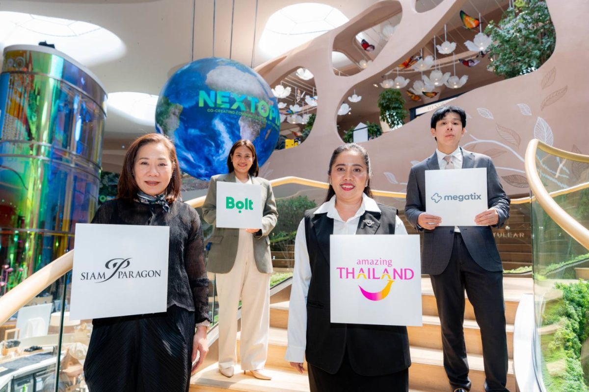 ททท. ผนึกพันธมิตรชวนคนทำงานออกเดินทาง 'WORK WONDER BELONG' ใน 17 จังหวัดภาคกลาง เที่ยวใกล้ได้งาน