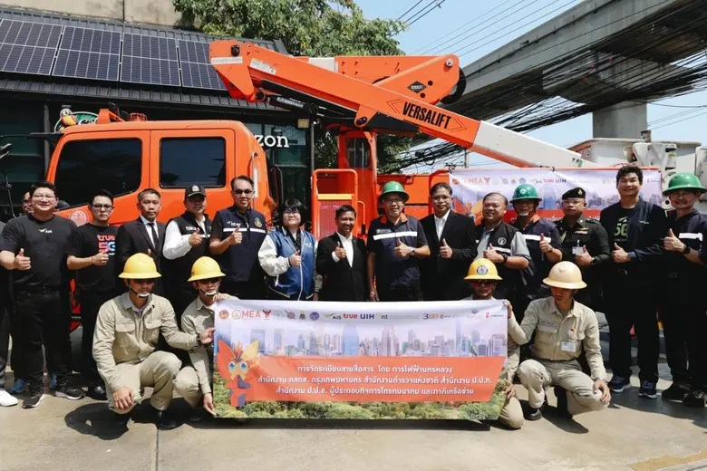 ลาดพร้าวโฉมใหม่! ทรู ผนึก การไฟฟ้านครหลวง นำสายสื่อสารลงดิน คืนทัศนียภาพที่สวยงาม-เมืองปลอดภัย ก้าวสู่มหานครไร้สาย