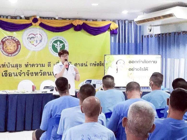 รพ.ซีจีเอช พหลโยธิน ส่งต่อความรู้ สร้างโอกาสสุขภาพดี