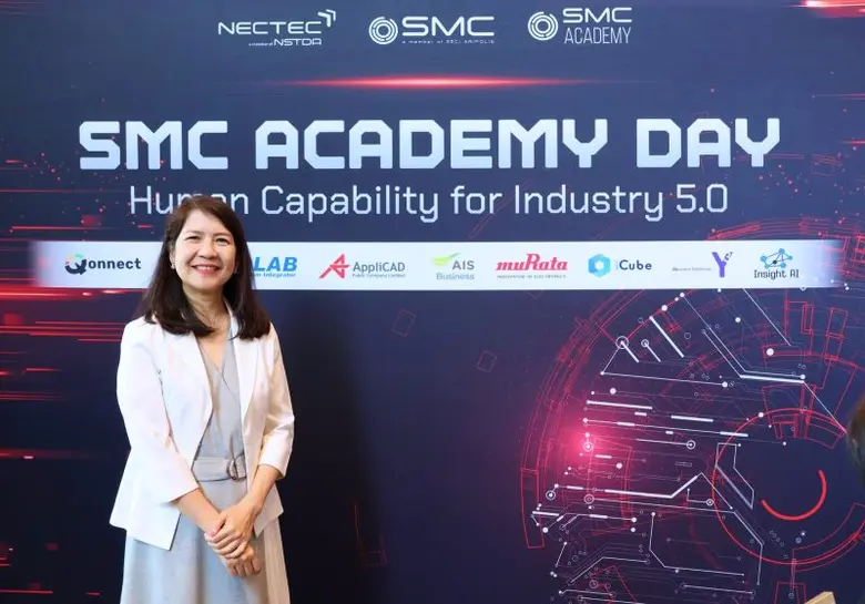 SMC ACADEMY โชว์ผลสำเร็จ 3 ปี พัฒนาบุคลากรทักษะสูง 4,000 คน เดินหน้าระบบประเมินและวางแผนกำลังคนอุตสาหกรรม รองรับ Industry 5.0