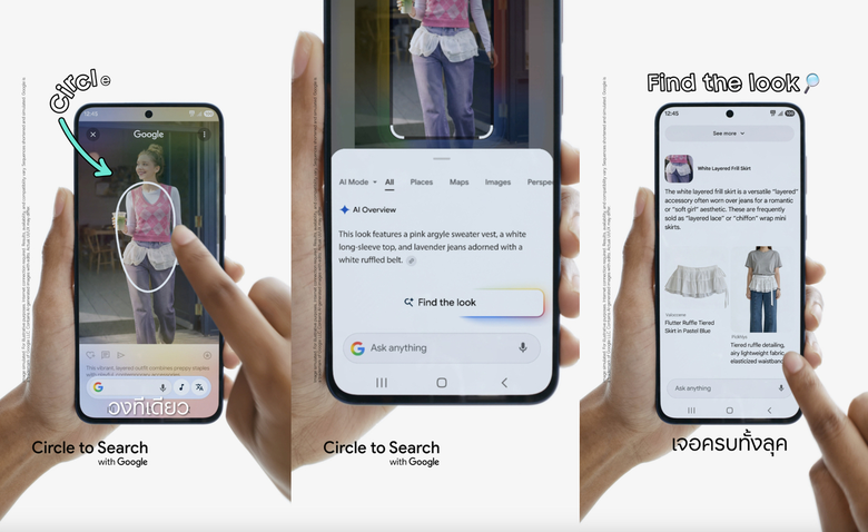 Galaxy A57 5G และ Galaxy A37 5G ใช้งาน Circle to Search เวอร์ชันใหม่ได้แล้ววันนี้! สะดวกกว่าที่เคย แค่วงปุ๊ป ค้นหาครบลุคได้ปั๊ป