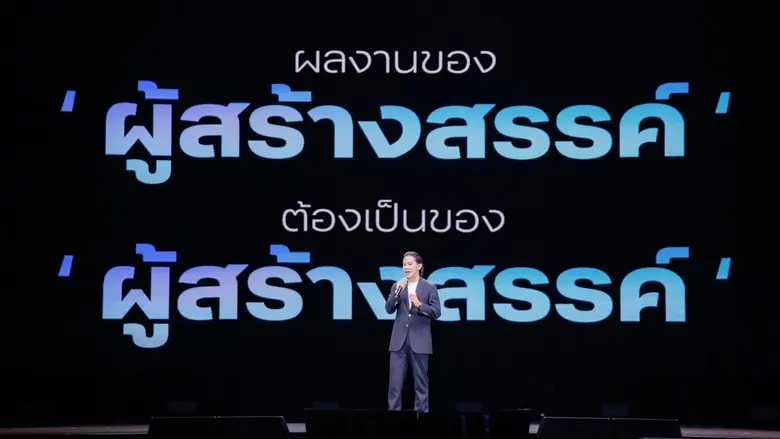 โอม ปัณฑพล แถลงข่าว "ครึ่งเก้า GROUP" เปิดตัว 4 ค่ายเพลงในเครือ BRIDGE, 9Arkkhan, MACHg และ Ennead พร้อมฟรีคอนเสิร์ตกว่า 6 ชั่วโมงเต็ม