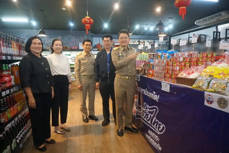 MOTHER ร่วมโครงการ "ไทยช่วยไทย" ยกทัพสินค้าราคาพิเศษ ช่วยลดค่าครองชีพประชาชนในท้องถิ่นและชุมชน