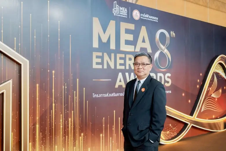 "อาคาร ซีดับเบิ้ลยู ทาวเวอร์" รับการสนับสนุนจาก กฟน. ยกระดับการจัดการพลังงาน ชูความสำเร็จพร้อมมุ่งสู่มาตรฐานอาคารเขียวระดับสากลอย่างยั่งยืน