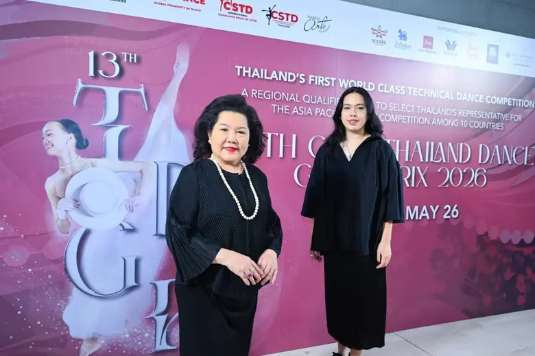 CSTD Thailand ตอกย้ำเวทีเต้นมาตรฐานโลก จัด "13th Thailand Dance Grand Prix 2026"