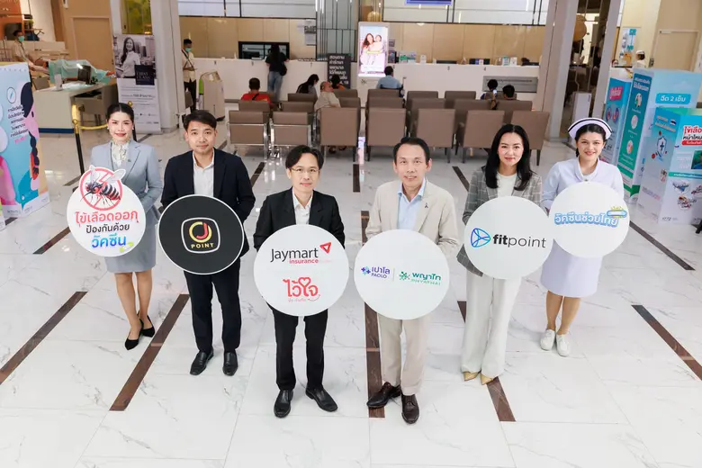 เจมาร์ท อินชัวรันซ์ โบรกเกอร์ เปิดเกมรุกครั้งใหญ่ ร่วมกับ พญาไท-เปาโล เปิดตัว แคมเปญวัคซีนช่วยไทย คุ้ม x5 ยกระดับเกราะป้องกันสุขภาพคนไทย