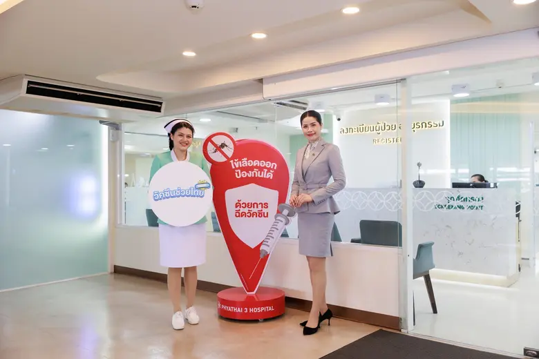 เจมาร์ท อินชัวรันซ์ โบรกเกอร์ เปิดเกมรุกครั้งใหญ่ ร่วมกับ พญาไท-เปาโล เปิดตัว แคมเปญวัคซีนช่วยไทย คุ้ม x5 ยกระดับเกราะป้องกันสุขภาพคนไทย