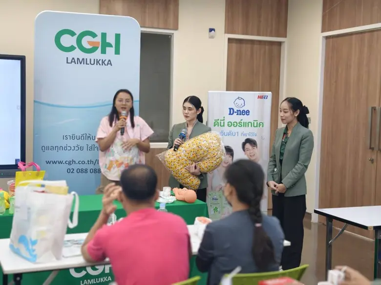 Mother Class เตรียมพร้อมก่อนคลอดอย่างเหมาะสม