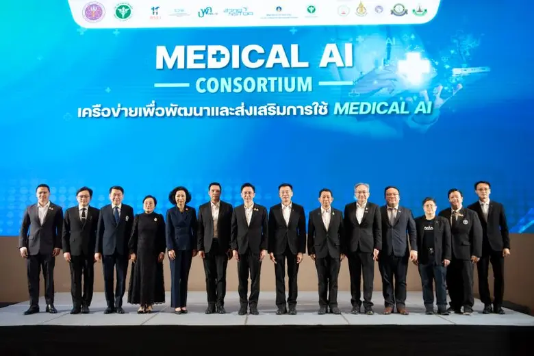 อว. ปลดล็อก 'Medical AI Platform' ขับเคลื่อนยุทธศาสตร์ Wellness Thailand ดันนวัตกรรมสุขภาพ ช่วยตรวจเจอโรคร้ายได้ไวขึ้น จาก AI ฝีมือคนไทย
