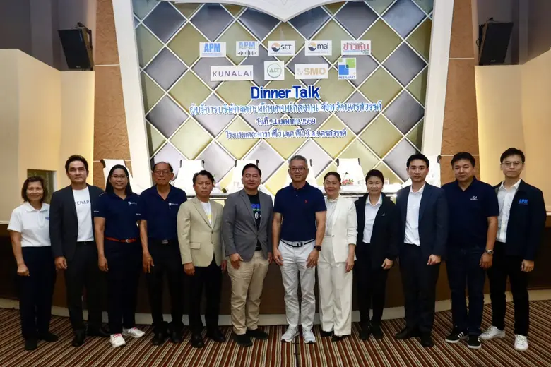 PRAPAT พบนักลงทุน จ.นครสวรรค์ "เปิดแผนรุกธุรกิจผู้สูงอายุและเวลเนส" ต่อยอดความสำเร็จเครื่องจักรทำความสะอาด ด้วยโปรแกรมการผ่อนชำระ
