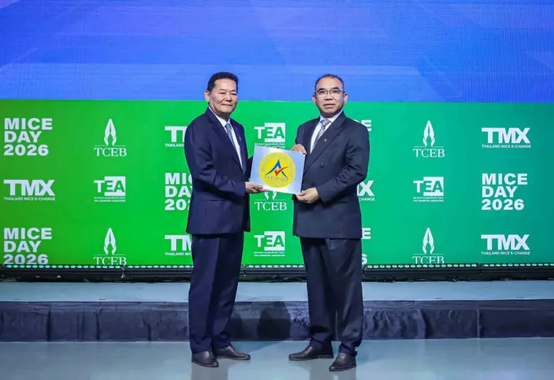โรงแรมเซ็นทารา แกรนด์ ลาดพร้าว คว้า 2 มาตรฐานสากลด้านการประชุมและความยั่งยืน