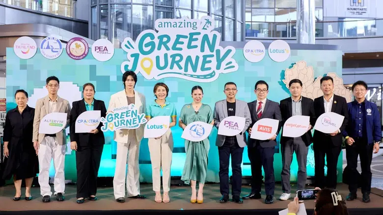 ททท. กฟภ. ผนึกกำลัง ซีพี แอ็กซ์ตร้า โดยโลตัส เปิดแคมเปญ "Amazing Green Journey" ส่งเสริมการท่องเที่ยวยั่งยืน พร้อมกระตุ้นเศรษฐกิจฐานรากและพฤติกรรมผู้บริโภค