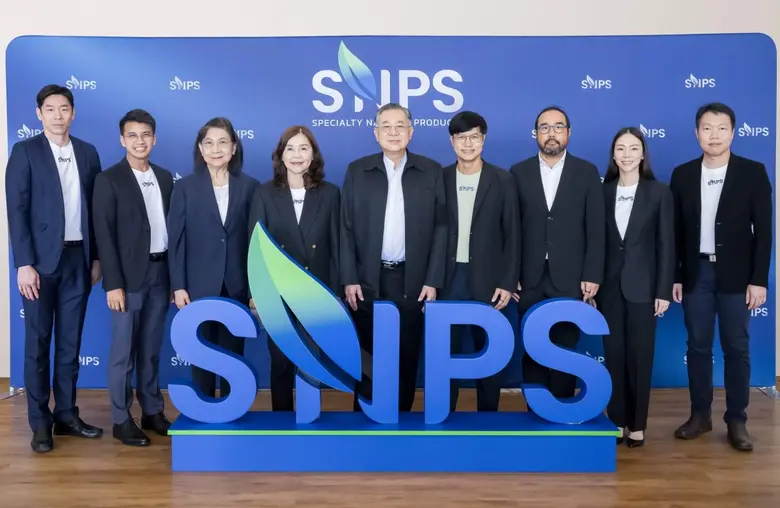 สเปเชี่ยลตี้ เนเชอรัล โปรดักส์ (SNPS) จัดงานประชุมสามัญผู้ถือหุ้นประจำปี 2569 ผถห. ไฟเขียวทุกวาระ อนุมัติจ่ายปันผลส่วนที่เหลือ 0.19 บาท/หุ้น