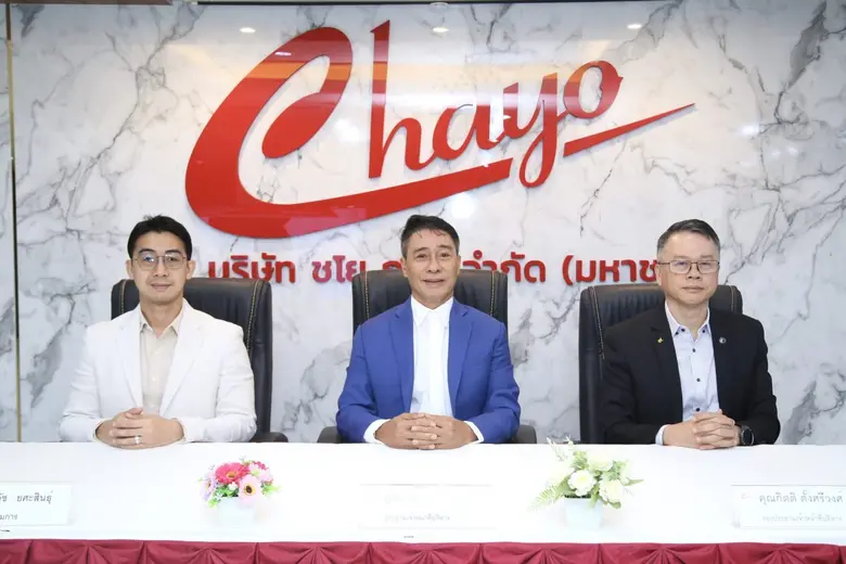 CHAYO จัดประชุมสามัญผู้ถือหุ้นประจำปี 2569 ไฟเขียวทุกวาระ