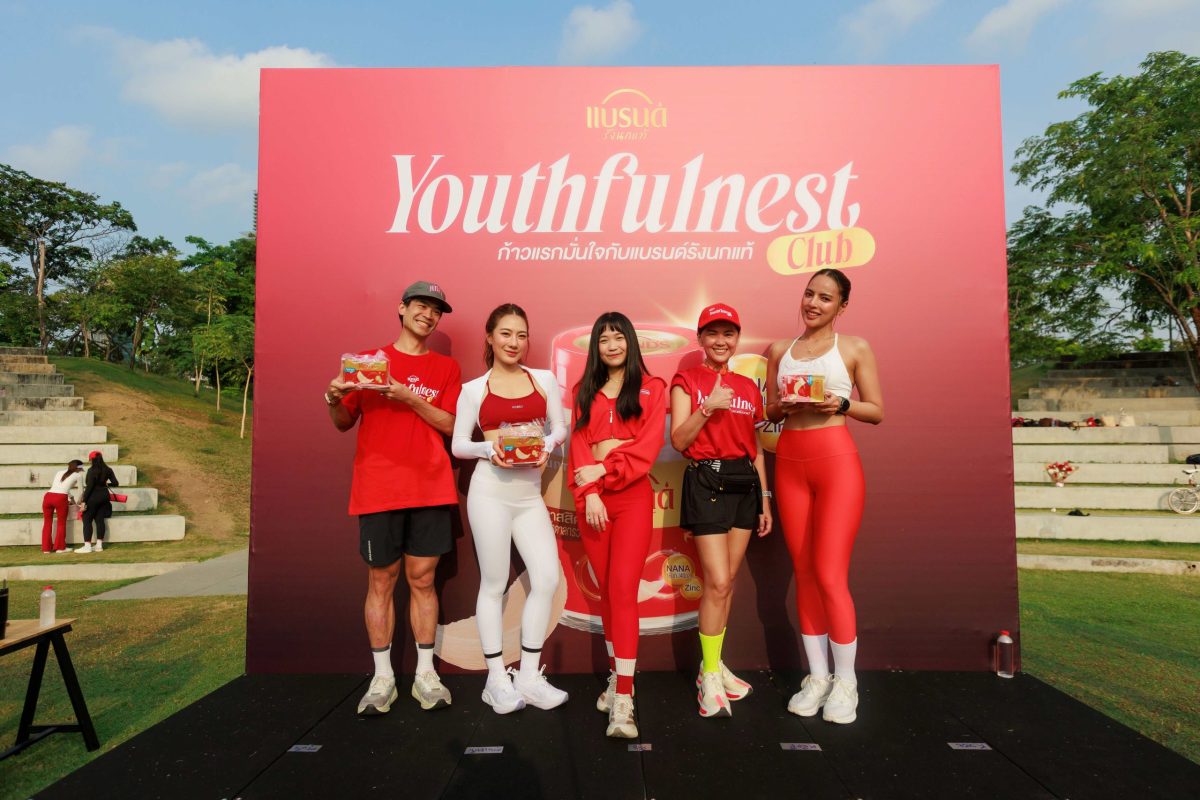 BRAND'S Bird's Nest Launches "Youthfulnest Club — Your Confident First Step with BRAND'S Bird's Nest"