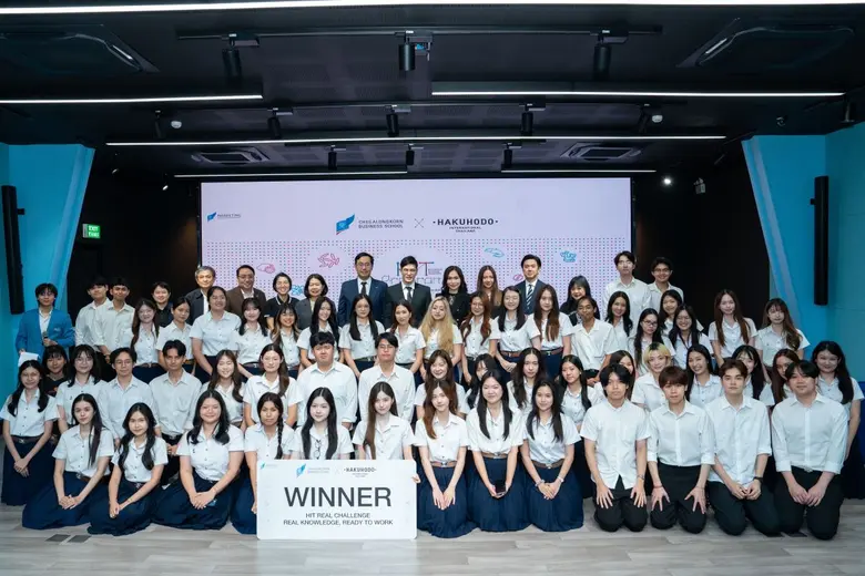 ภาควิชาการตลาด Chulalongkorn Business School จุฬาลงกรณ์มหาวิทยาลัยร่วมกับ บริษัท ฮาคูโฮโด อินเตอร์เนชั่นเนล (ไทยแลนด์) ประกาศความสำเร็จ โครงการ "HIT REAL CHALLENGE ปีที่ 3"