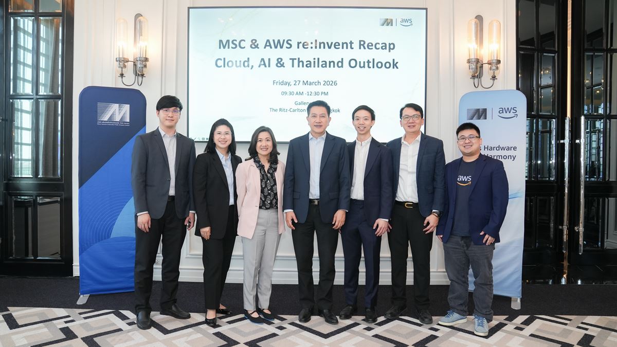 MSC in collaboration with AWS "Highlight the Future of Cloud and AI for Thai Organizations"