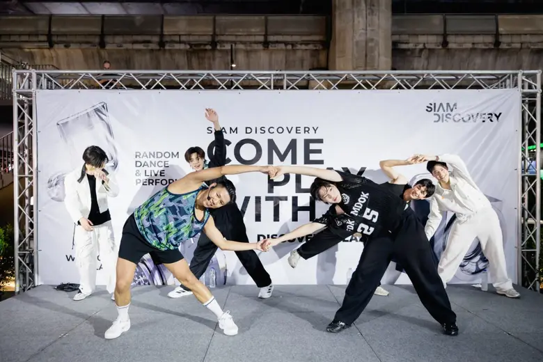 สยามดิสคัฟเวอรี่ ชวนออกมา "Play" กับแคมเปญ "COME PLAY WITH US" รวมทุกจังหวะความสนุก เต้น ฟิต และฟิน ใจกลางกรุงเทพฯ