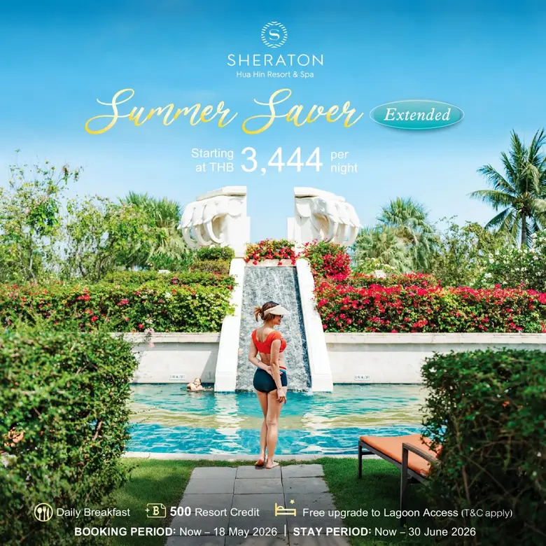 เชอราตันหัวหินฯ ขยายเวลาโปร "Summer Saver" รับกระแสท่องเที่ยวหัวหิน-ชะอำคึกคักต่อเนื่อง