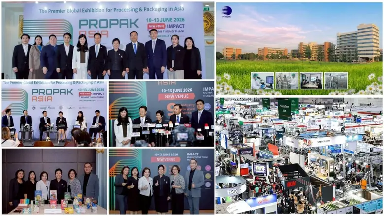 วว. พร้อมโชว์ศักยภาพ "TISTR Total Solution : Partner of your success" ในงาน ProPak Asia 2026 ร่วมยกระดับความสามารถการแข่งขันผู้ประกอบการไทย-สร้างการเติบโตเศรษฐกิจอย่างยั่งยืน