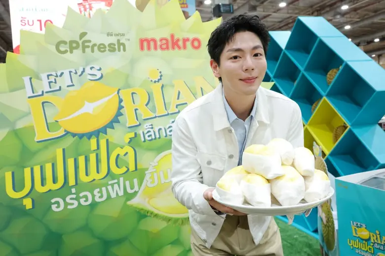 "อัพ-ภูมิพัฒน์" แท็กทีมแฟนคลับบุกแม็คโคร ต้อนรับซีซันทุเรียน เสิร์ฟโมเมนต์สุดฟินในงาน "Let's Dorian บุฟเฟ่ต์ อร่อยฟิน ยิ้มยกก๊วน"